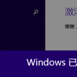 彩吧试机号开奖号论坛多少
